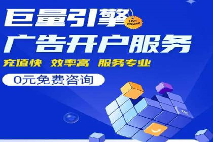 百度推广账户质量度提升策略及某企业成功实践